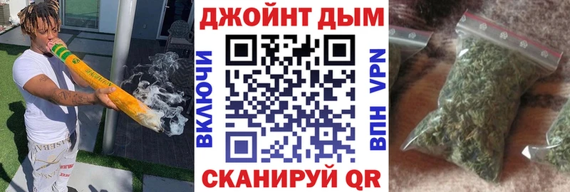 Купить наркоту Темрюк СК Cocaine Мефедрон Галлюциногенные грибы ГАШИШ МАРИХУАНА