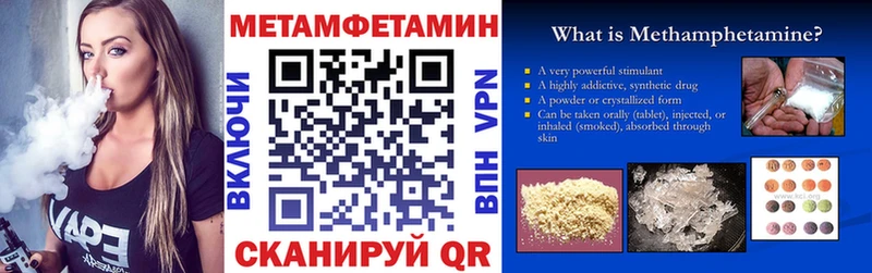 Amphetamine 98% Темрюк