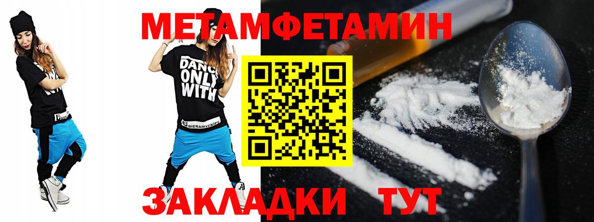 Темрюк  АМФ 97%  Вход с VPN 