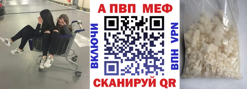 blacksprut зеркало  где найти наркотики  Темрюк  А ПВП кристаллы 