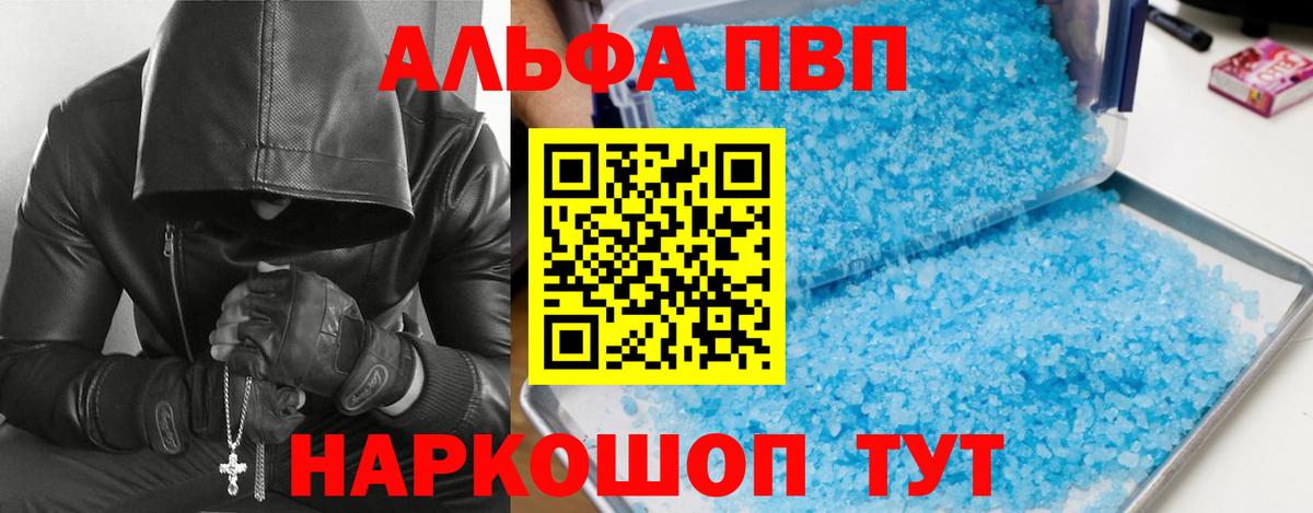 Меф кристаллы  Канабис  Канабис  Вход с VPN  Темрюк  Экстази  Гашиш  Мефедрон 