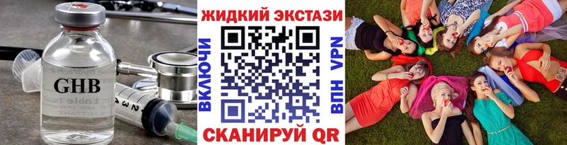 Бутират BDO 33%  Темрюк 