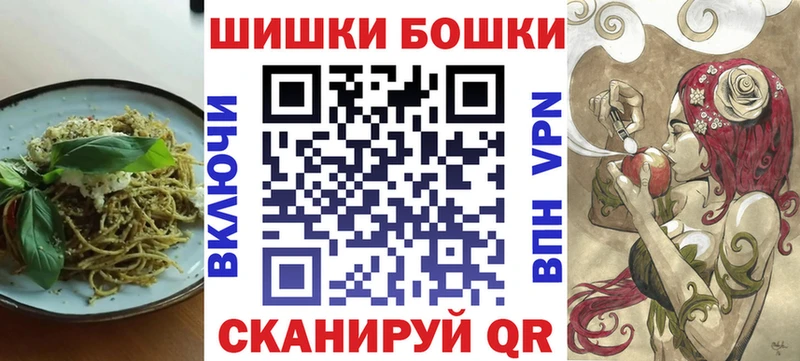 Cannafood марихуана  закладки  Темрюк 