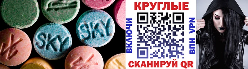 Ecstasy mix  что такое наркотик  Темрюк 
