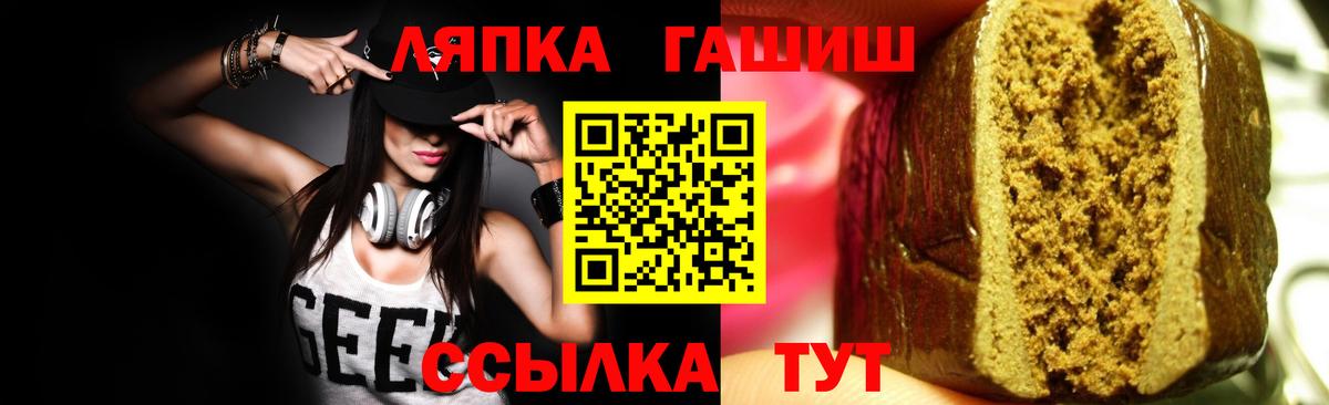 ГАШИШ AMNESIA HAZE  Гашиш  Темрюк  Гашиш индика сатива 