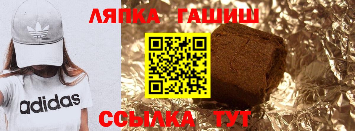 Темрюк  ГАШ Изолятор  Вход с VPN  ГАШ гашик 