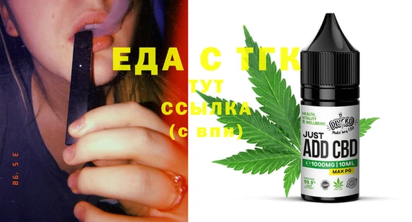 гидра Магас