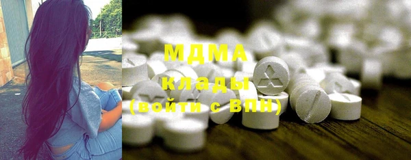 МДМА Майский