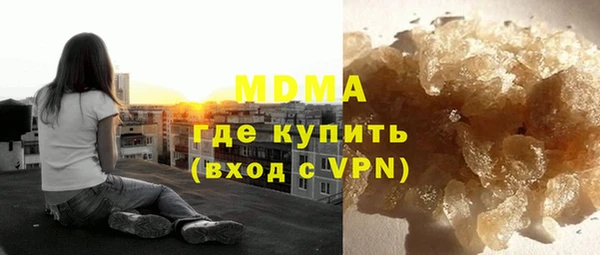 марки nbome Магадан