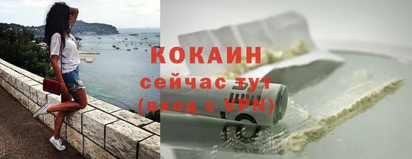 марки nbome Магадан