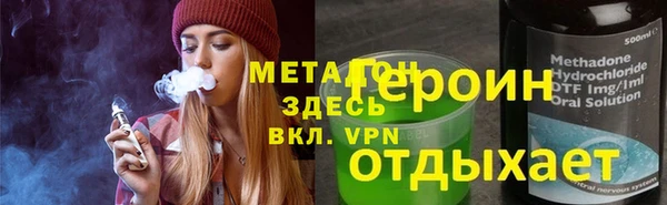 гидра Магас