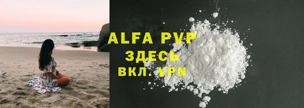 марки nbome Магадан