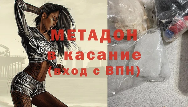 МДМА Майский