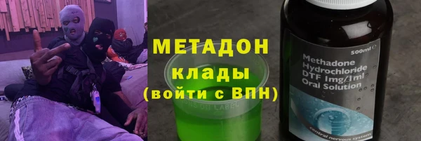 гидра Магас