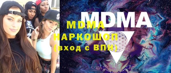 МДМА Майский
