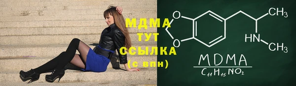 марки nbome Магадан