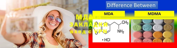 МДМА Осинники