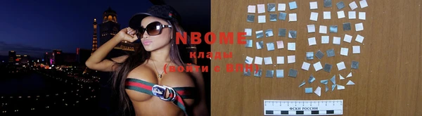 марки nbome Магадан