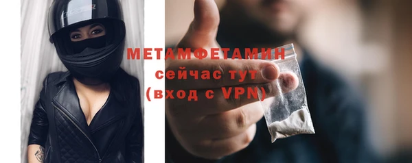 гидра Магас