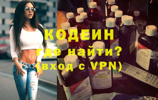 марки nbome Магадан