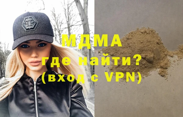 МДМА Майский