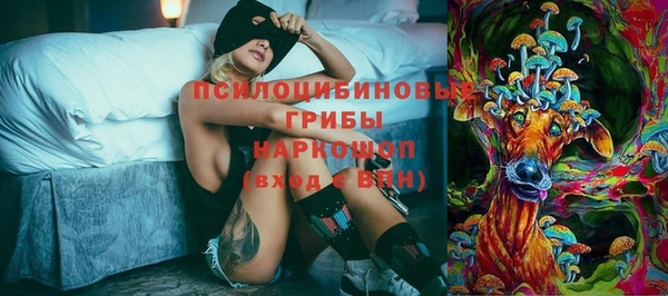 марки nbome Магадан