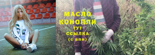 марки nbome Магадан