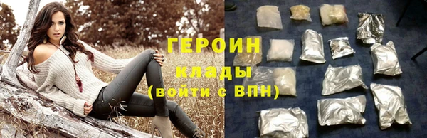 гидра Магас
