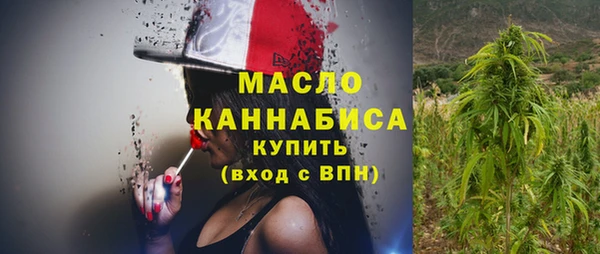 гидра Магас