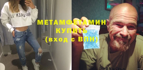 гидра Магас