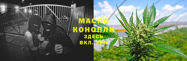 бутират Лагань