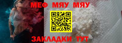 мдма Комсомольск-на-Амуре