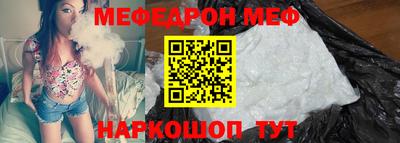 мдма Комсомольск-на-Амуре
