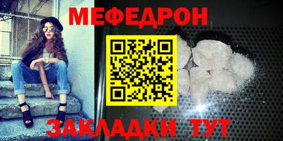 мдма Комсомольск-на-Амуре