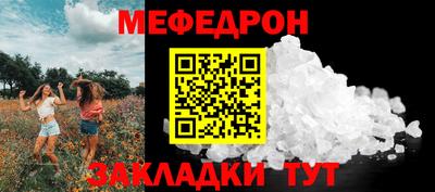 бутик Конаково