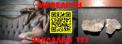 таблы Мариинск