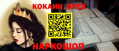 бутик Конаково