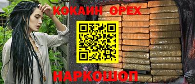 гидропоника Беслан