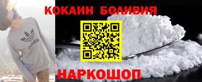 бутик Конаково