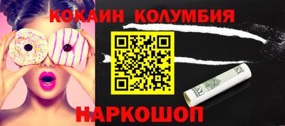 мдма Комсомольск-на-Амуре