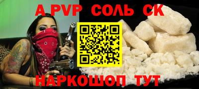 бутик Конаково