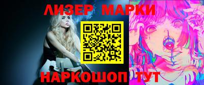 бутик Конаково