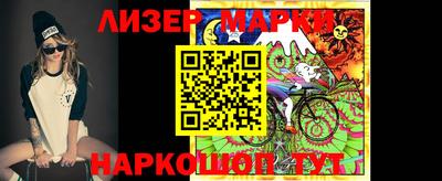 бутик Конаково