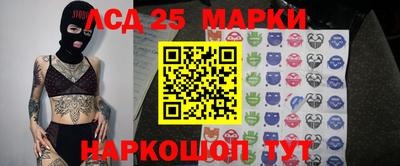 бутик Конаково