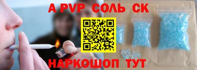 бутик Конаково