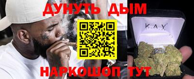 бутик Конаково