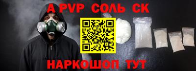 ALPHA-PVP Коммунар