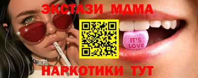 мдма Комсомольск-на-Амуре