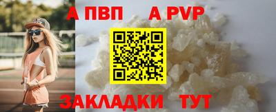 ALPHA-PVP Коммунар