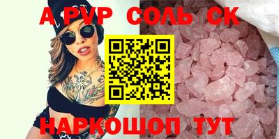 трава Малоярославец